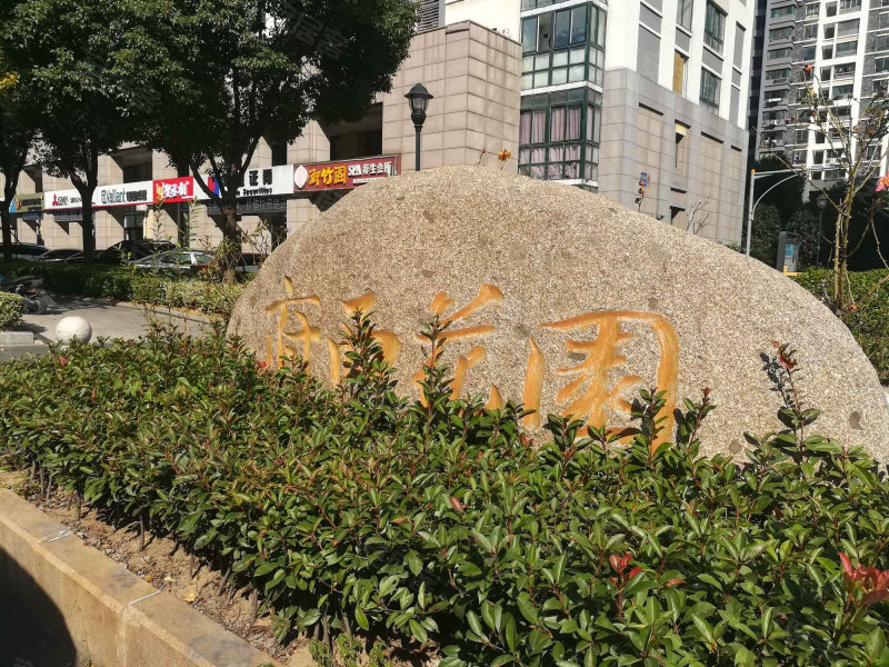 府西花园
