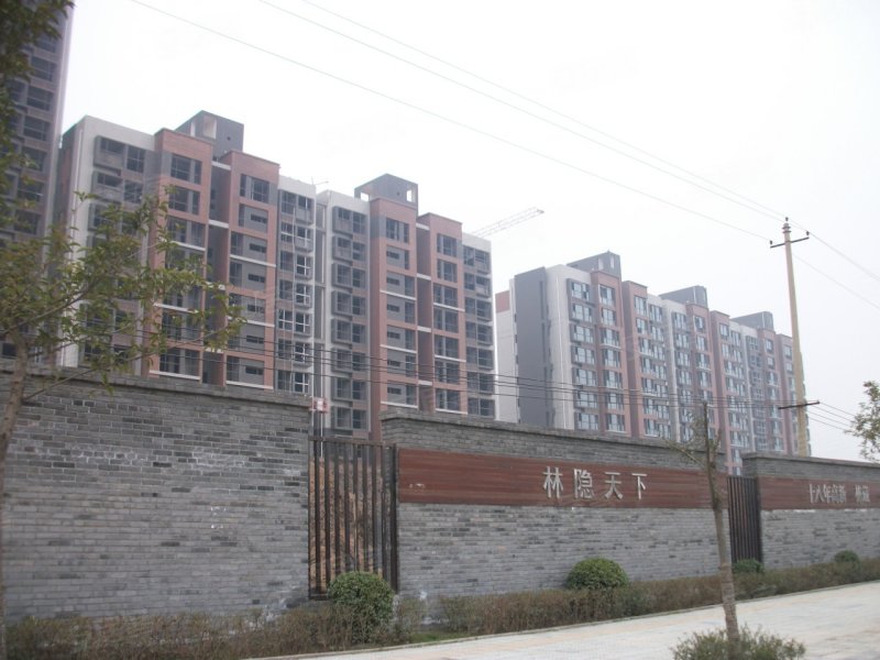 林隐天下(别墅)