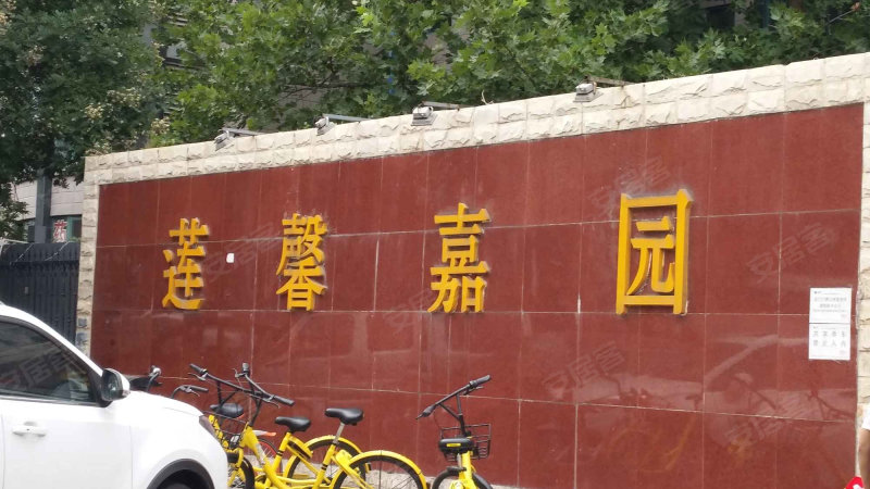 莲馨嘉园,莲花池西里11号-北京莲馨嘉园二手房,租房,房价-北京安居客