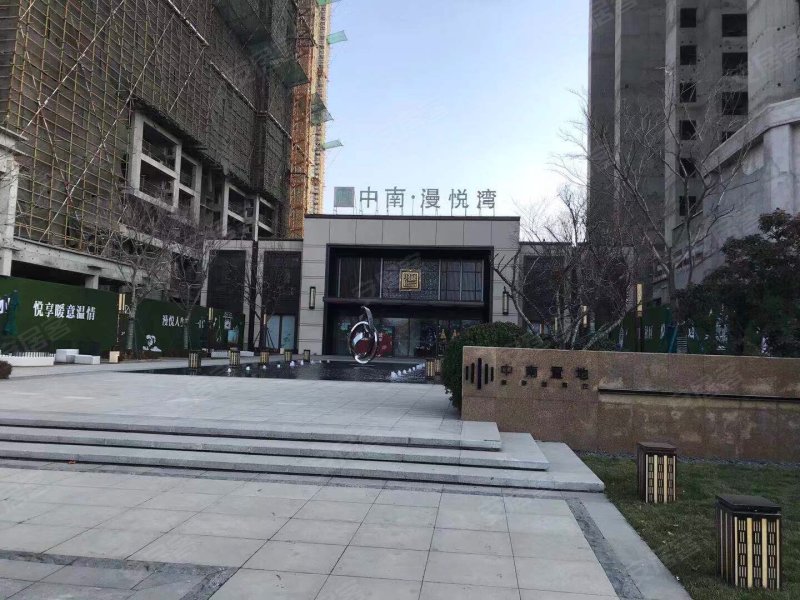 中南漫悦湾(黄岛)