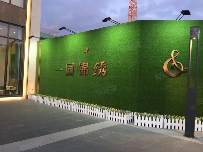 新城明昱锦园(公寓住宅)