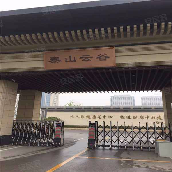 泰山云谷,泰明路-泰安泰山云谷二手房,租房,房价-泰安安居客