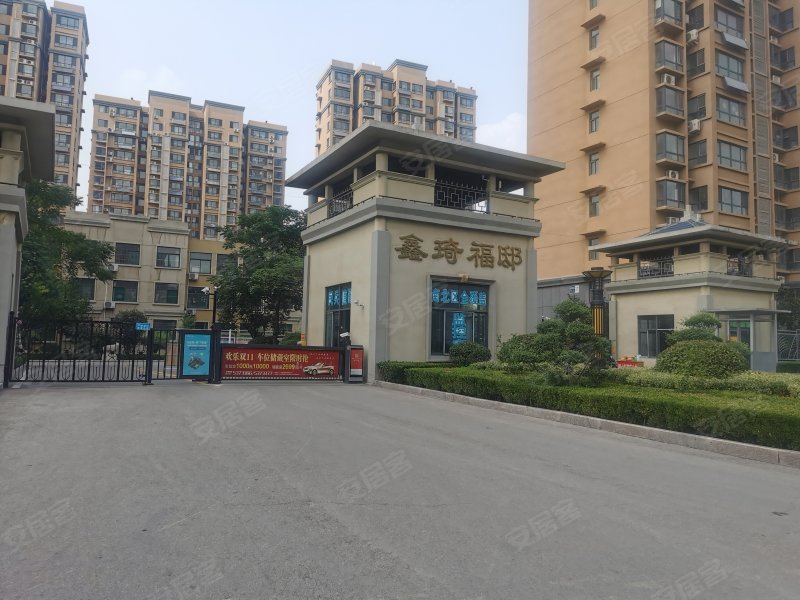 鑫琦福邸(北区)