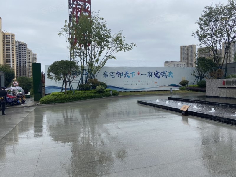 新鸿国悦府