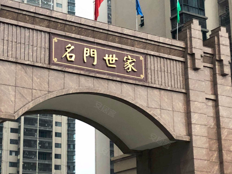 名门世家,新福五路139号-济南名门世家二手房,租房,房价-济南安居客