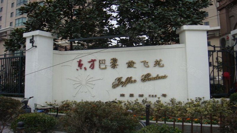 东方巴黎霞飞苑,南昌路555号-上海东方巴黎霞飞苑二手房,租房,房价