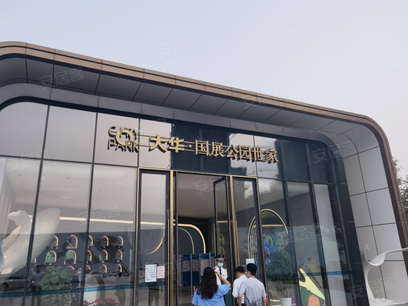 大华国展公园世家,天津大道-天津大华国展公园世家二手房,租房,房价