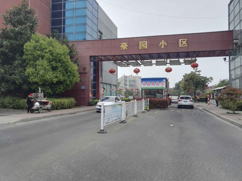 豪园,学府中路132号-沭阳豪园二手房,租房,房价-沭阳安居客