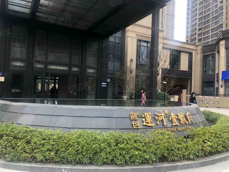 融创运河壹号府