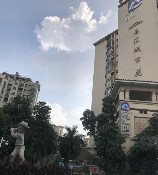 名汇城市花园,城南一路-达州名汇城市花园二手房,租房,房价-达州安居