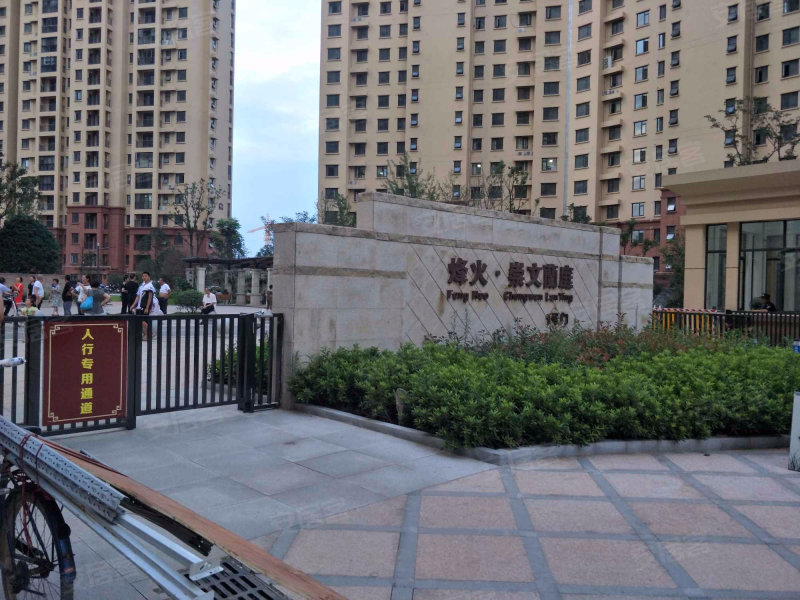 烽火崇文兰庭,白沙洲大道-武汉烽火崇文兰庭二手房,租房,房价-武汉