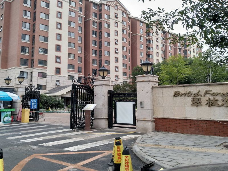 翠林漫步(北区)
