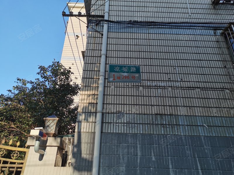 凉城路 安居客