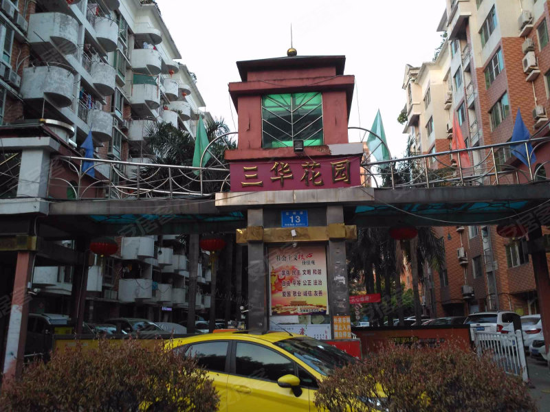 三华花园,岳峰路13号-福州三华花园二手房,租房,房价-福州安居客