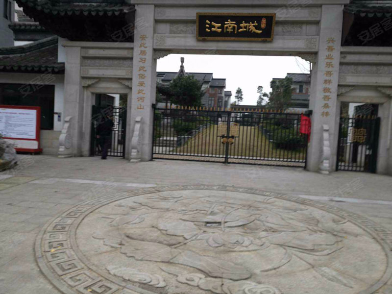 宝安江南城(公寓住宅,霞光东路8号-湘潭宝安江南城(公寓住宅)二手房