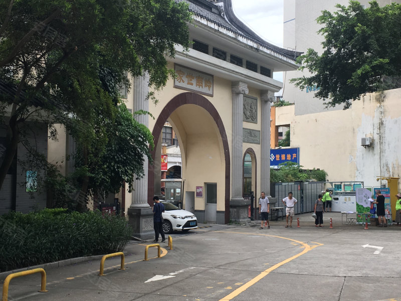 岭南世家荣景园