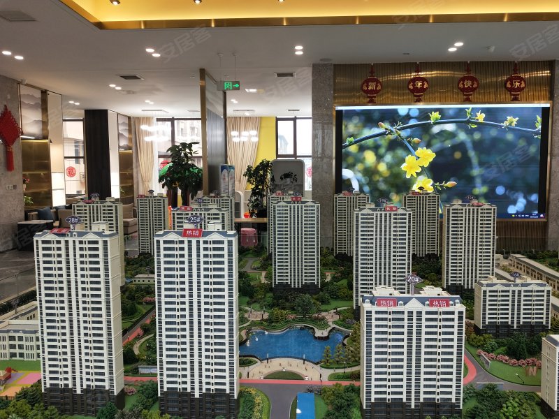 开元盛世福园