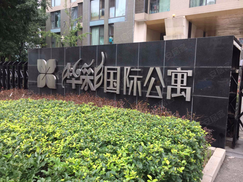 华彩国际公寓,广顺北大街18号-北京华彩国际公寓二手房,租房,房价