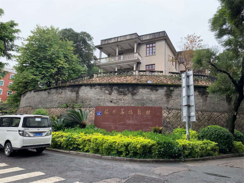 福州华侨新村(别墅)