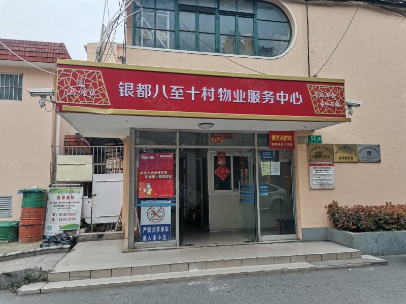 银都新村(8-10区,银都路3118弄8-10区-荆州银都新村(8-10区)二手房