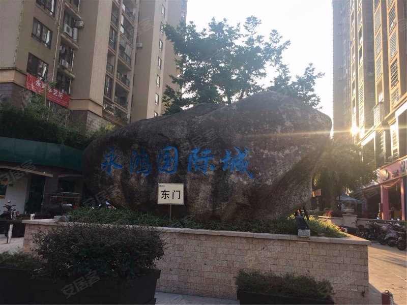 永鸿国际城,金峰中路1号-漳州永鸿国际城二手房,租房,房价-漳州安居客