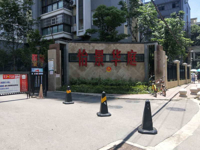 怡景华庭,五通路-武汉怡景华庭二手房,租房,房价-武汉安居客