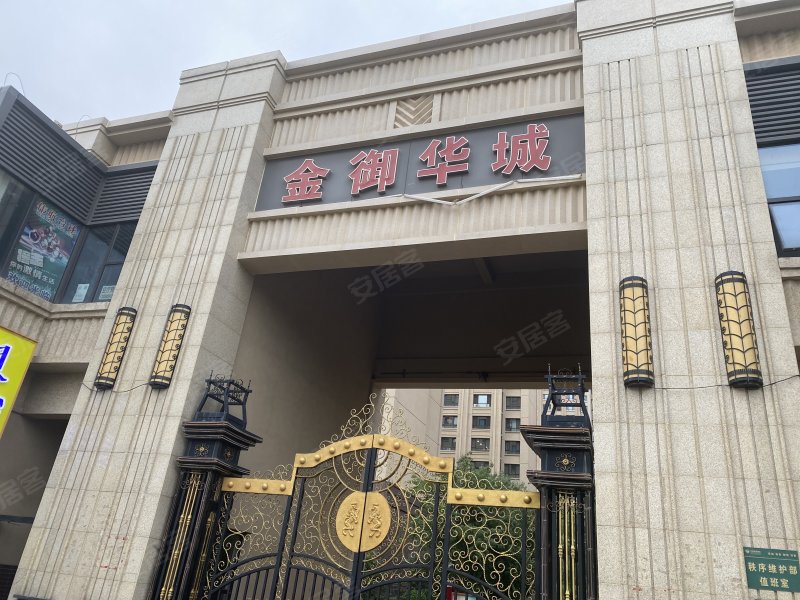 金御华城,迎金路,近西站大街-赤峰金御华城二手房,租房,房价-赤峰安居