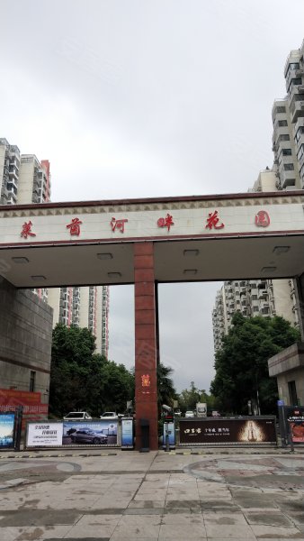莱茵河畔花园,当涂北路-合肥莱茵河畔花园二手房,租房,房价-合肥安居