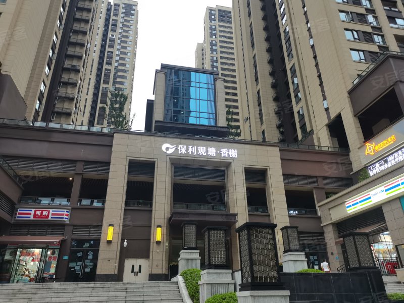 保利观塘上锦(商住楼,二塘街-重庆保利观塘上锦(商住楼)二手房,租房