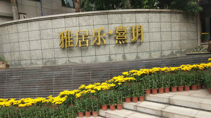 雅居乐熹玥,兴文路-中山雅居乐熹玥二手房,租房,房价
