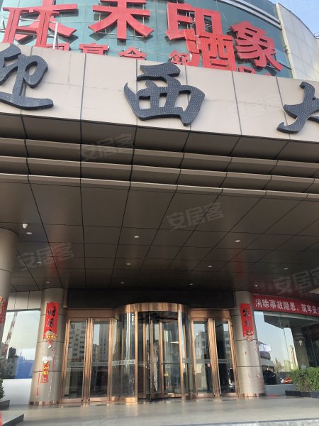 迎西大厦,迎泽西大街53号-太原迎西大厦二手房,租房
