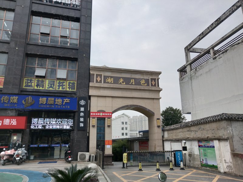 湖光月色,新港大道-黄冈湖光月色二手房,租房,房价-黄冈安居客