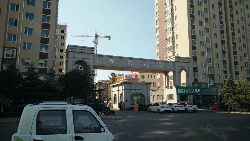 世纪花园(昌乐)
