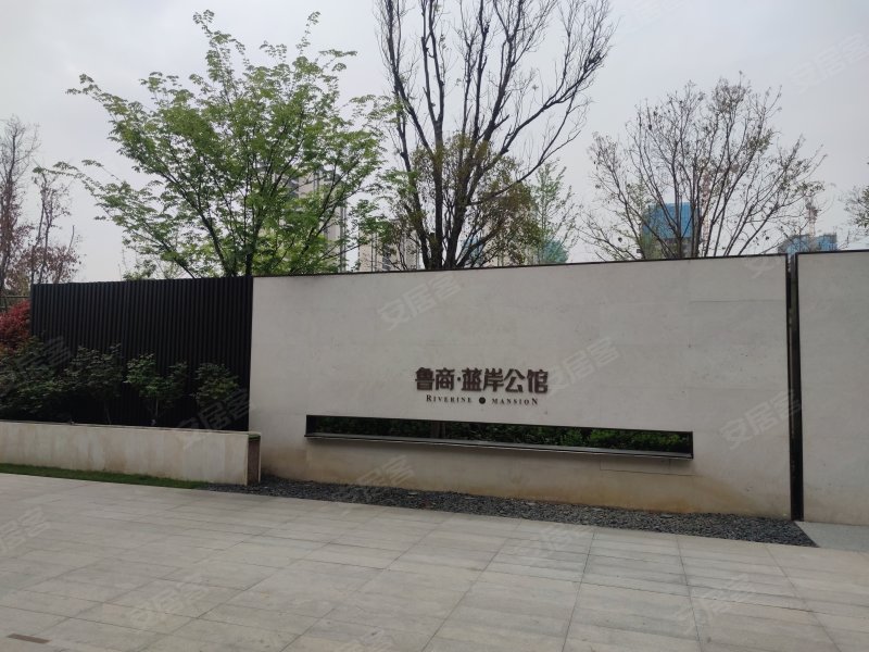 鲁商蓝岸公馆