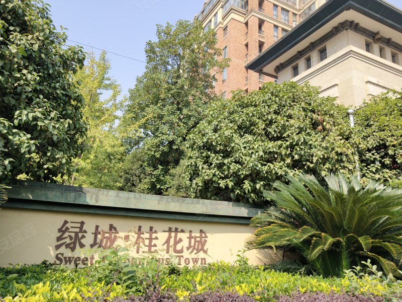 绿城桂花城