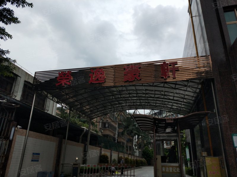 荣逸豪轩,黄山路45号-汕头荣逸豪轩二手房,租房,房价-汕头安居客