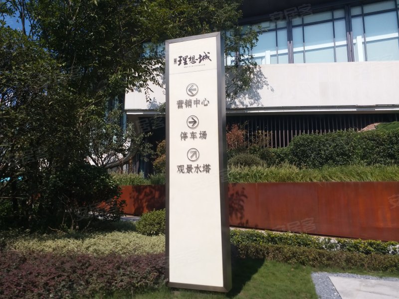 合谊理想城,巴滨路,近走马梁路-重庆合谊理想城二手房