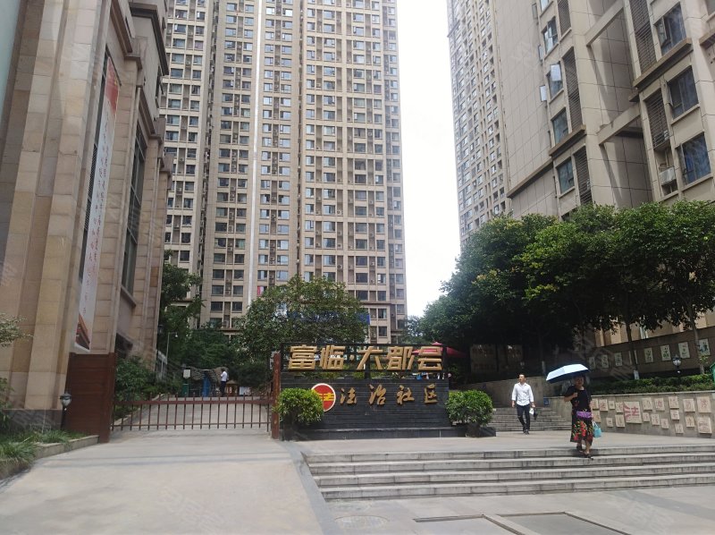 富临大都会,临园路东段68号-绵阳富临大都会二手房