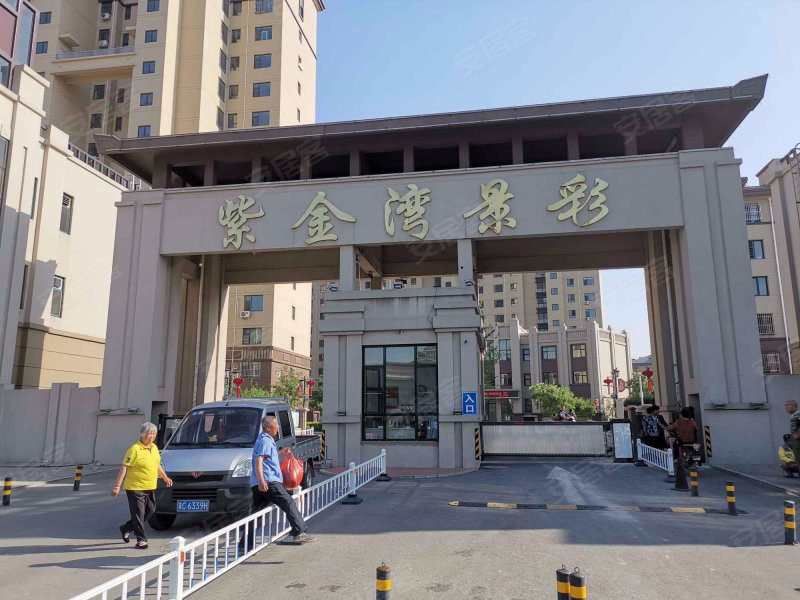 紫金湾景彩小区