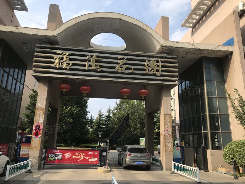 福海花园,蓉花路2101号-潍坊福海花园二手房,租房,房价-潍坊安居客