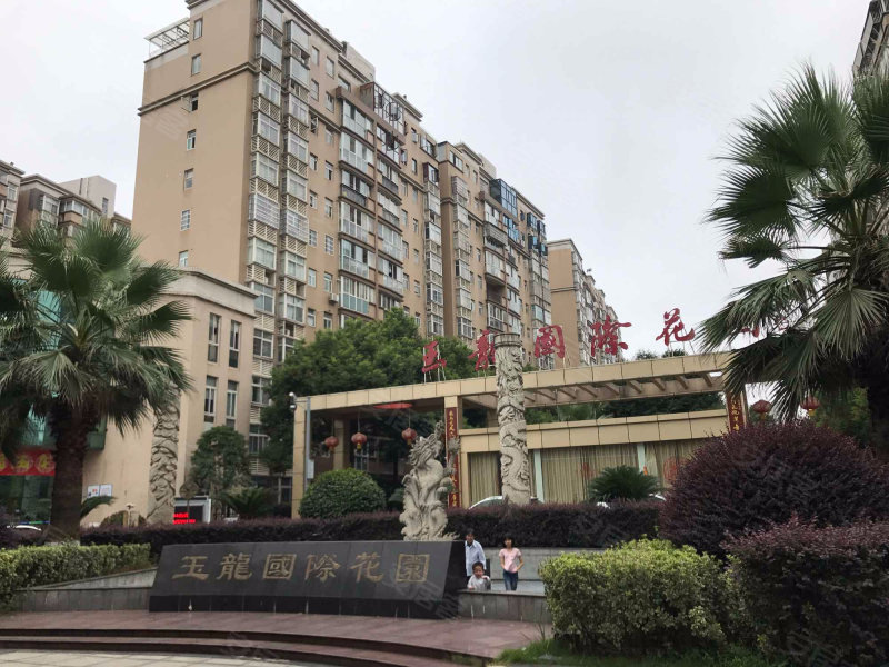 玉龙国际花园,宁乡大道-长沙玉龙国际花园二手房,租房