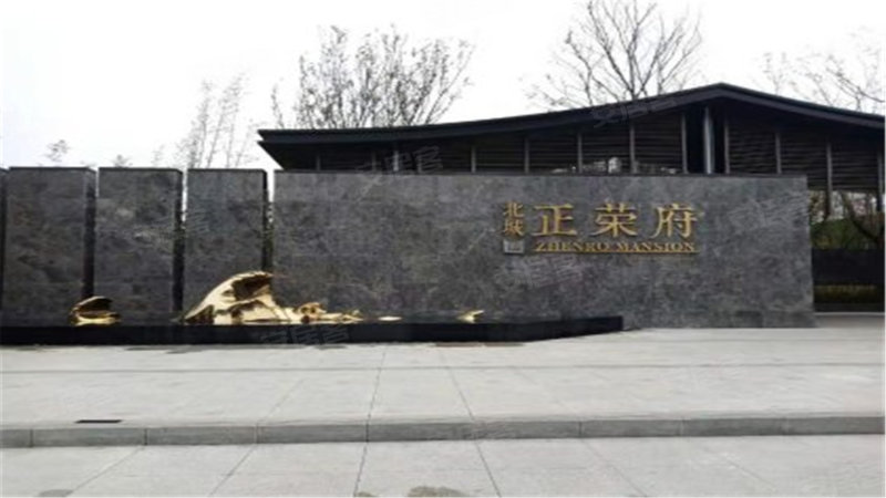 北城正荣府雅园,济河路,近阜阳北路-合肥北城正荣府房