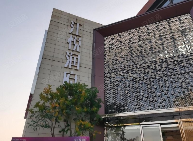 江悦润府,仙新路-南京江悦润府二手房,租房,房价-南京