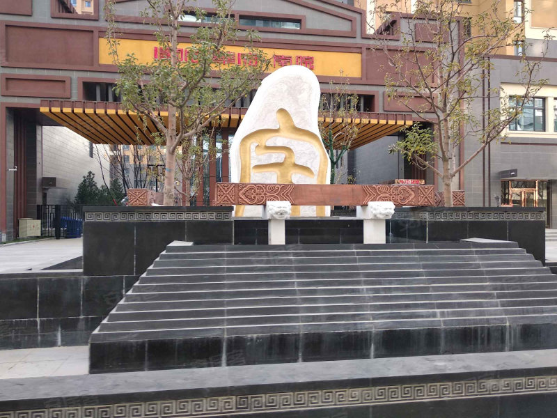 华中国宅华府(南院),银杏路-保定华中国宅华府(南院)二手房,租房,房价