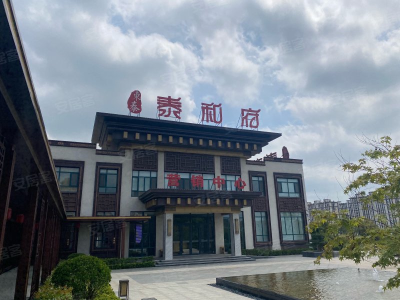 东泰泰和府,山海南路-烟台东泰泰和府二手房,租房,房价-烟台安居客