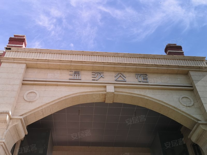 温莎公馆,操场城东街-大同温莎公馆二手房,租房,房价-大同安居客