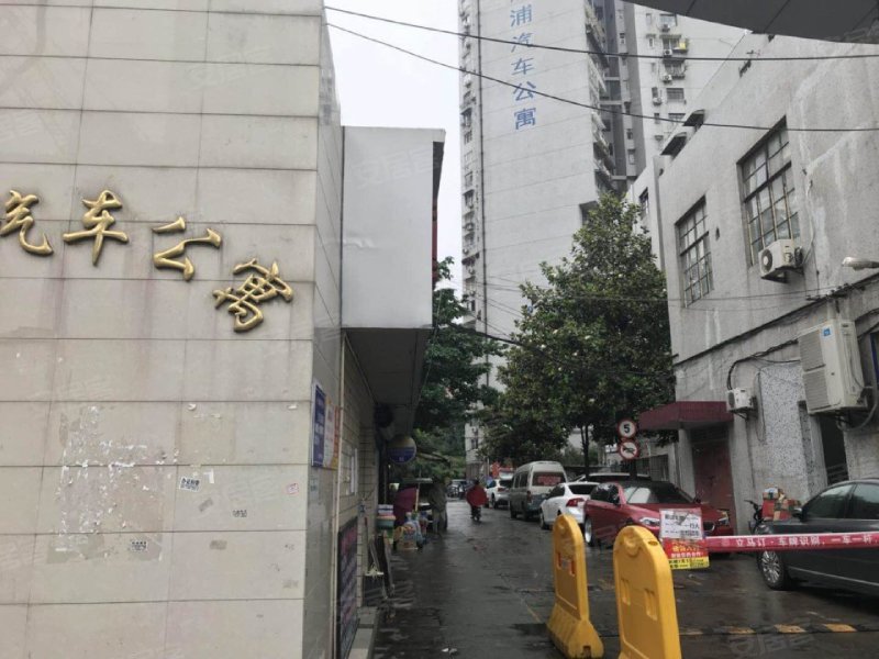 江浦汽车公寓