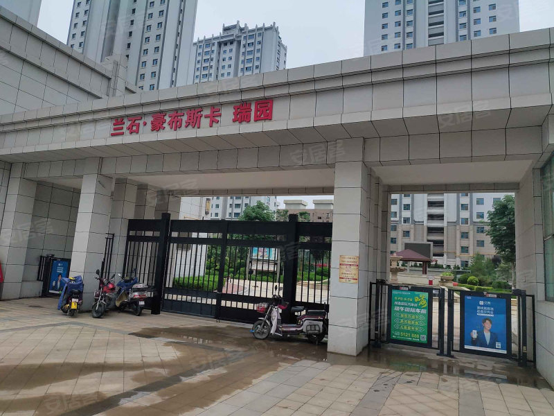 兰石豪布斯卡瑞园