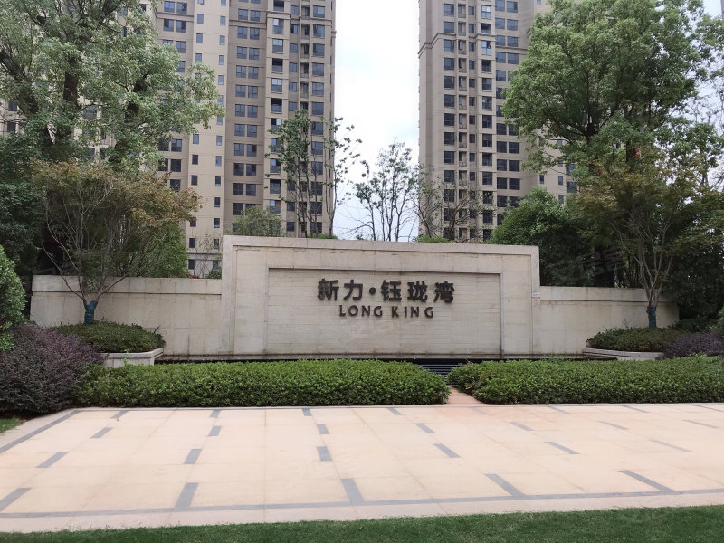 新力钰珑湾,恒望大道-南昌新力钰珑湾二手房,租房,房价-南昌安居客