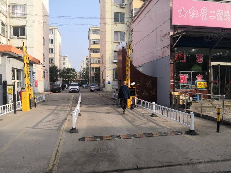 西华苑住宅小区